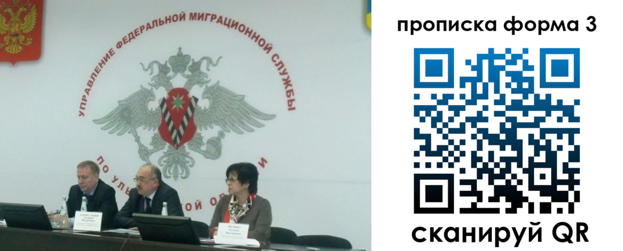 регистрация для дет. сада в Хвалынске