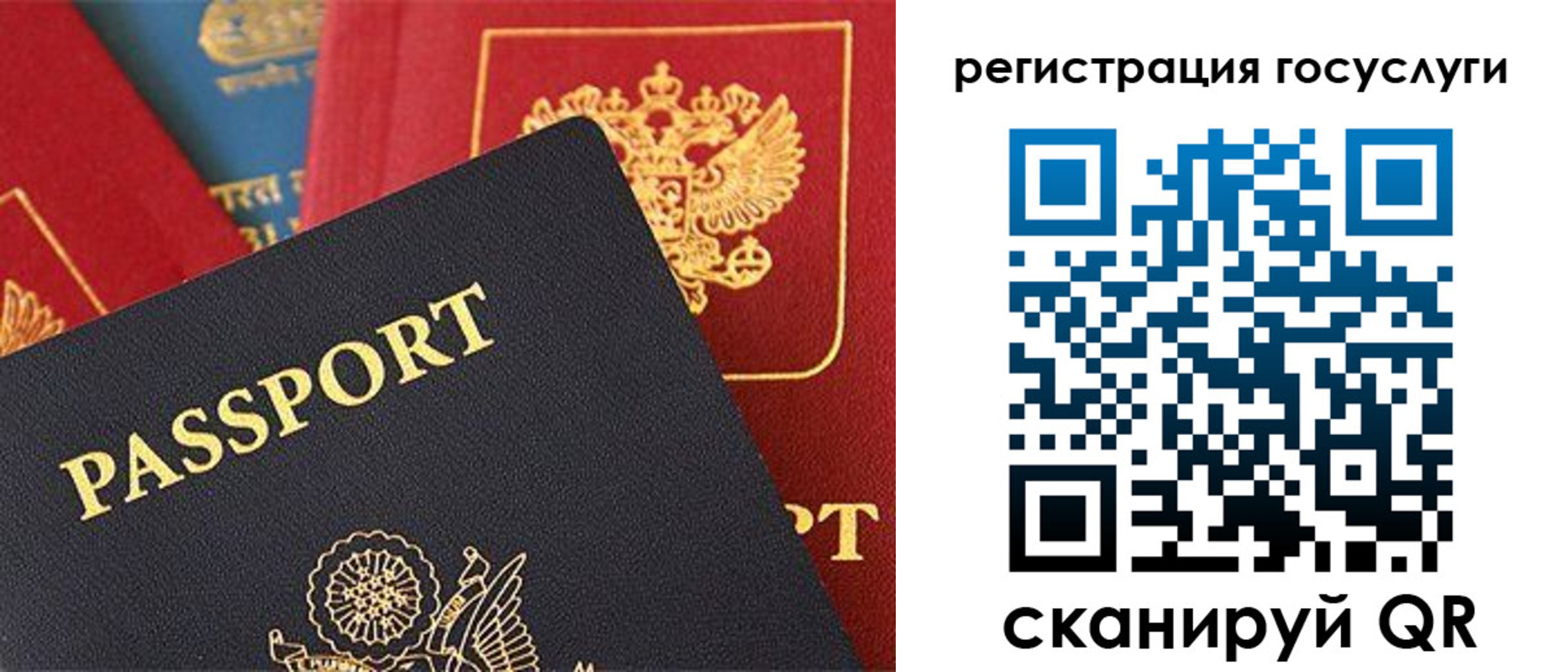 временная регистрация адрес в Хвалынске