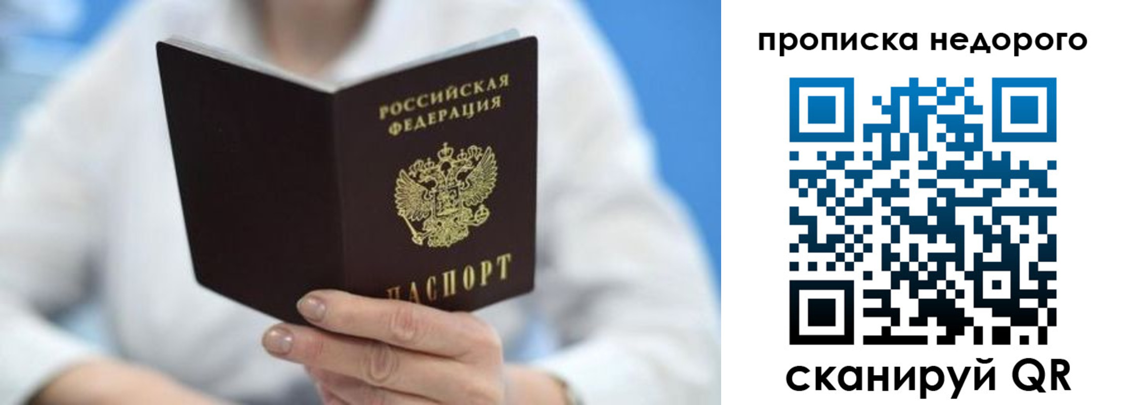 регистрация в Хвалынске